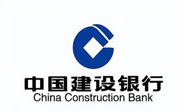 长安建设银行信用贷款需要什么条件？建行信贷办理流程和注意事项！