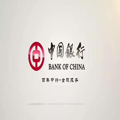 长安中国银行中银e贷
