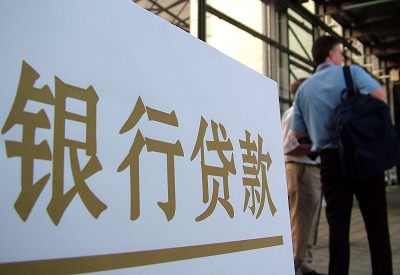长安公积金信用贷款申请指南：利率、流程全解析